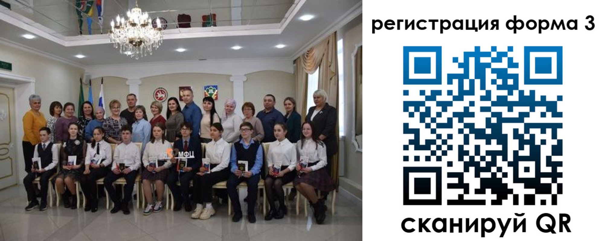прописка от собственника в Щучье