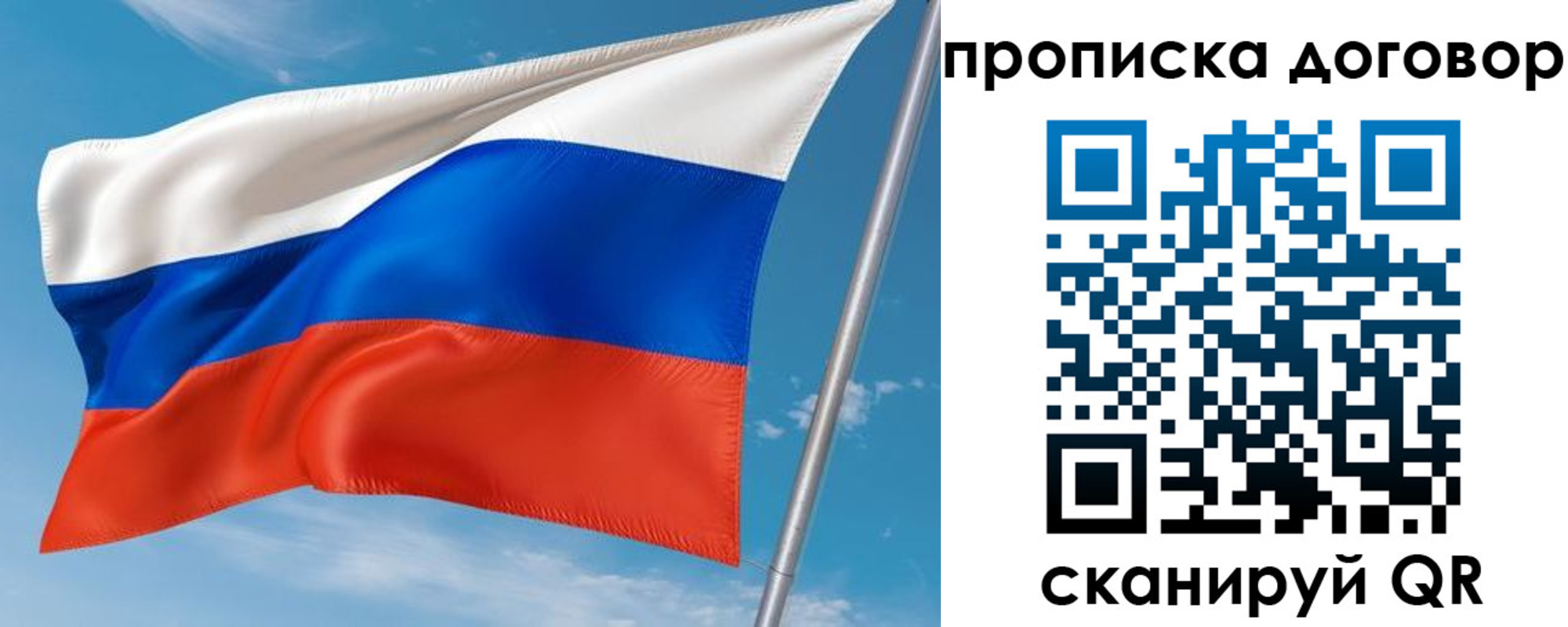регистрация для школы в Щучье
